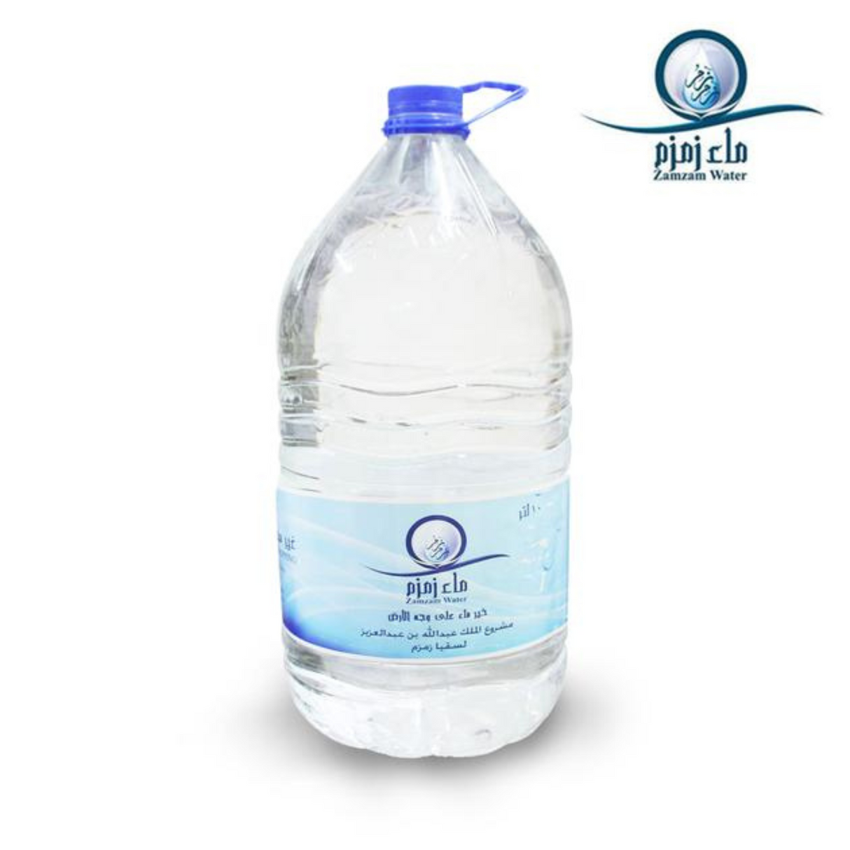 🌿 Zamzam Water from Mecca – 100% Authentic & Pure